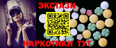 мдма Аргун