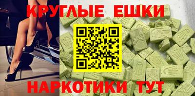 мдма Аргун