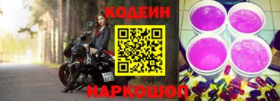 гашишное масло Балаково