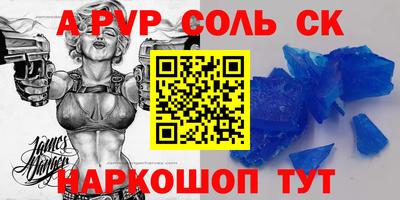 скорость Апшеронск