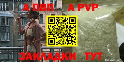 гашишное масло Балашиха