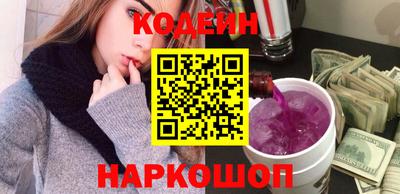 скорость Апшеронск