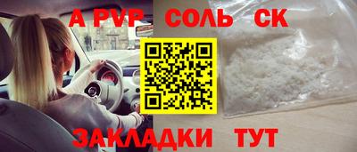 мдма Аргун