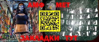 гашишное масло Балаково