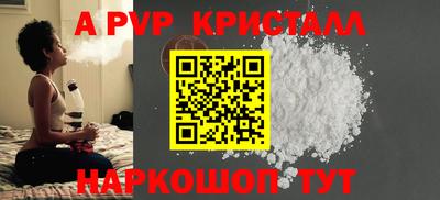 ешки Апрелевка