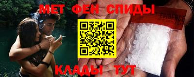 мдма Аргун