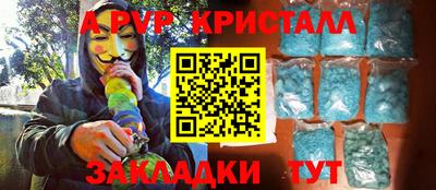 мдма Аргун