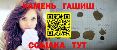 скорость Апшеронск