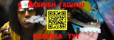 гашишное масло Балашиха