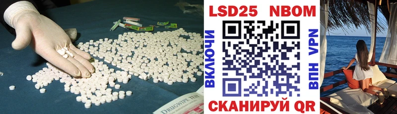 LSD-25 экстази ecstasy MEGA ссылка Ноябрьск