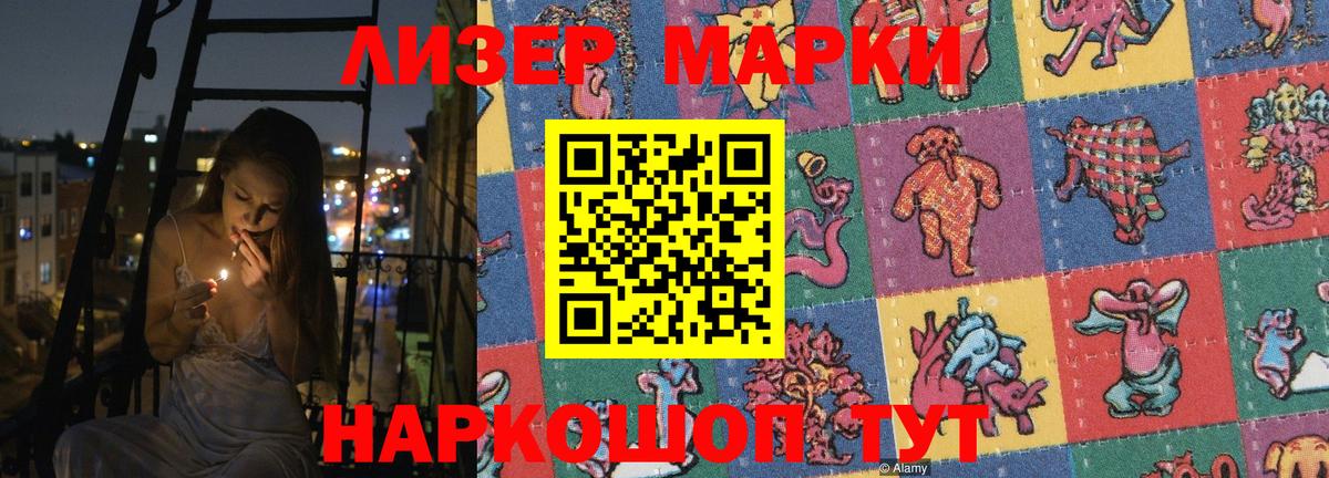 ЛСД экстази ecstasy Ноябрьск