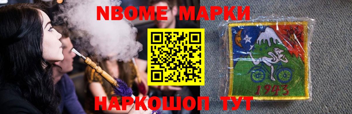 Канабис  COCAIN  Вход с VPN  Ноябрьск  Мефедрон  Гашиш  Канабис 