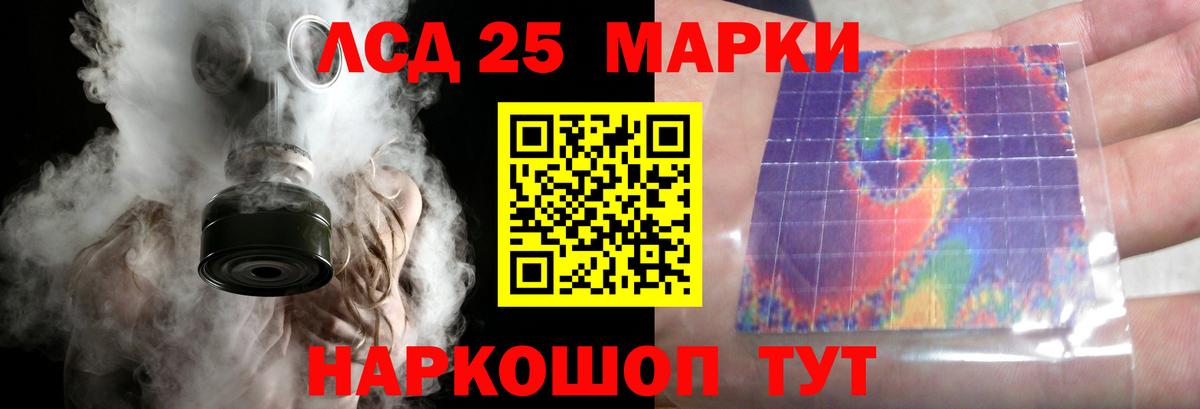 ЛСД экстази ecstasy  Ноябрьск 