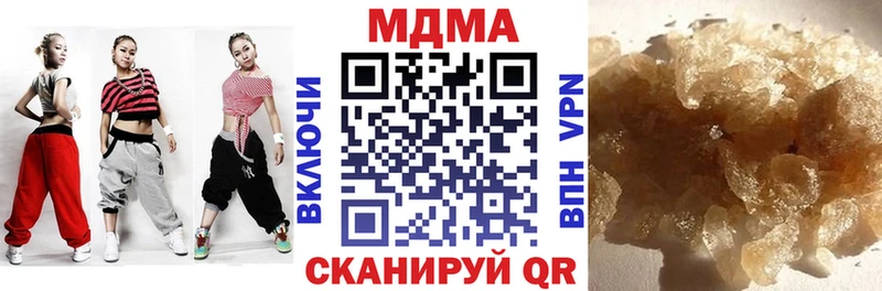 МДМА crystal  Ноябрьск 