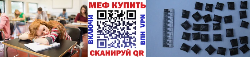 Меф кристаллы  Ноябрьск 