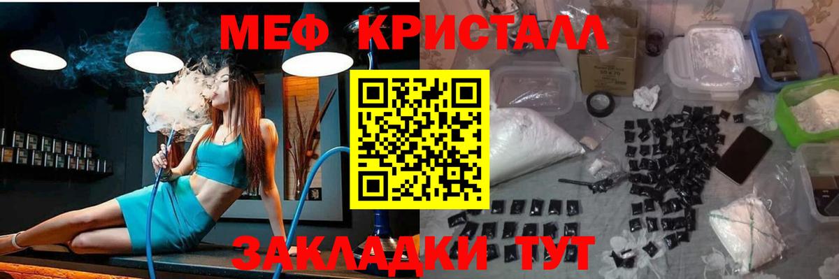 Меф VHQ  Ноябрьск  Мефедрон  Мефедрон VHQ 