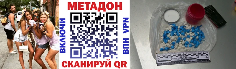МЕТАДОН кристалл  наркота  Ноябрьск 