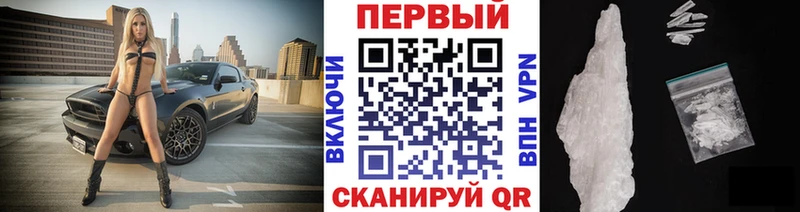 Метамфетамин Methamphetamine  Ноябрьск 