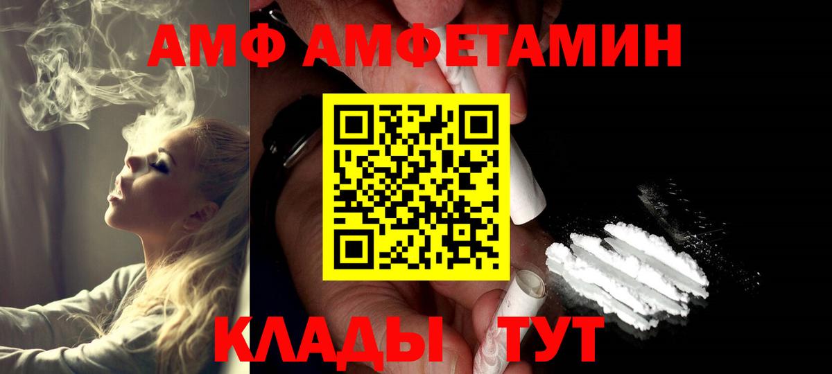 Метамфетамин Декстрометамфетамин 99.9% Ноябрьск