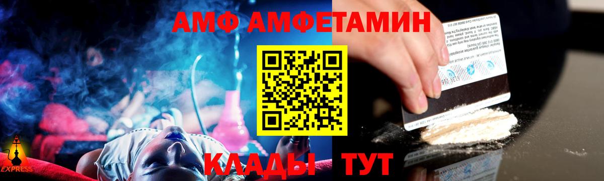 МЕТАМФЕТАМИН витя  Ноябрьск 