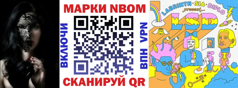 продажа наркотиков  Ноябрьск  Марки N-bome 1,5мг 