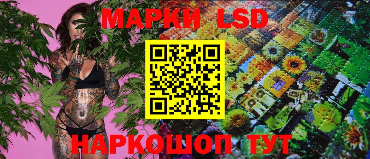Марки 25I-NBOMe 1500мкг Ноябрьск