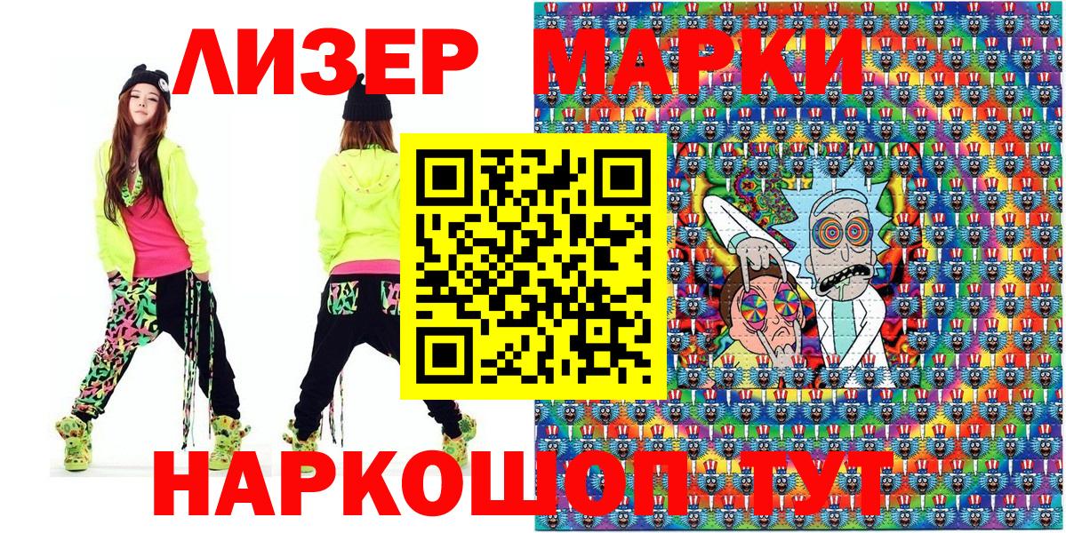 Марки NBOMe 1500мкг  Вход с VPN  Марки NBOMe 1500мкг  Марки N-bome  Ноябрьск 