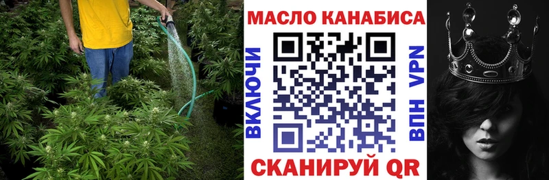 продажа наркотиков Ноябрьск Дистиллят ТГК THC oil