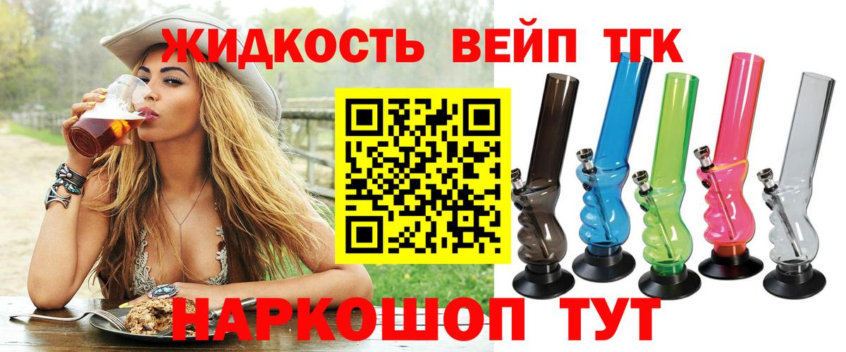 Ноябрьск  Дистиллят ТГК Wax  ТГК концентрат  Вход с VPN 