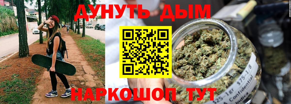 Конопля марихуана  Вход с VPN  МАРИХУАНА марихуана  Ноябрьск  Марихуана SATIVA & INDICA 