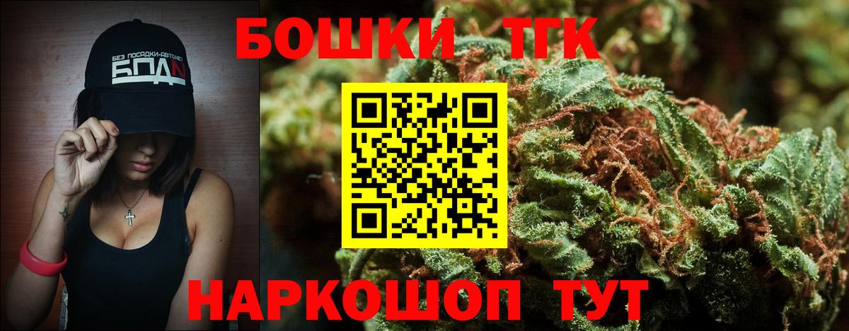 Шишки марихуана индика Ноябрьск