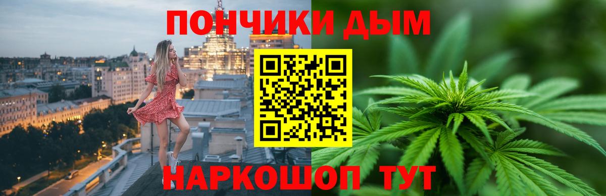 Канабис конопля  Канабис SATIVA & INDICA  МАРИХУАНА MAZAR  Ноябрьск  Конопля план 
